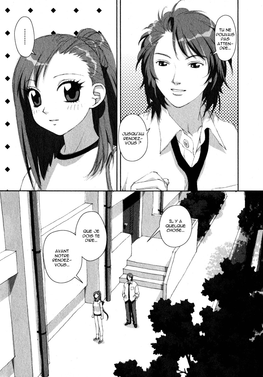 img Boku no Futatsu no Tsubasa 15
